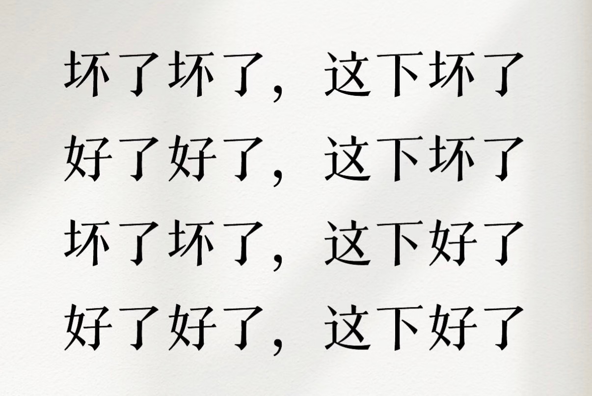 当我想抽菲林斯但是小保底没歪并且三十抽抽到了奥黛塔的时候 