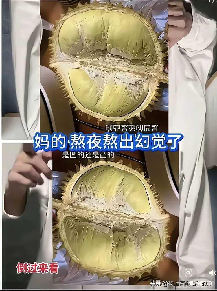 是凹的，还是凸的？
看了三遍，还是看不出来，
感觉是被大脑骗了。
网友说，妈的，