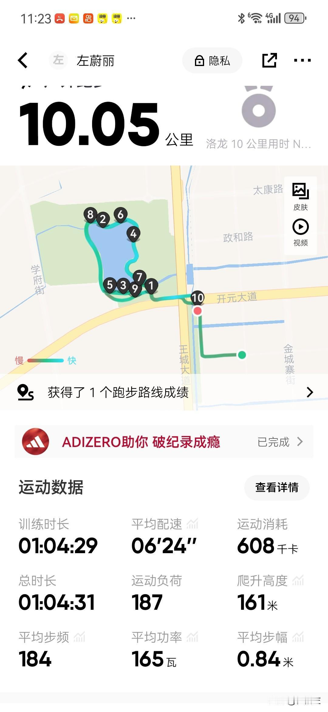 人的潜力和意志力是一个动态的指数，在一定时间内和一定条件下会保持一个恒定。
“巨