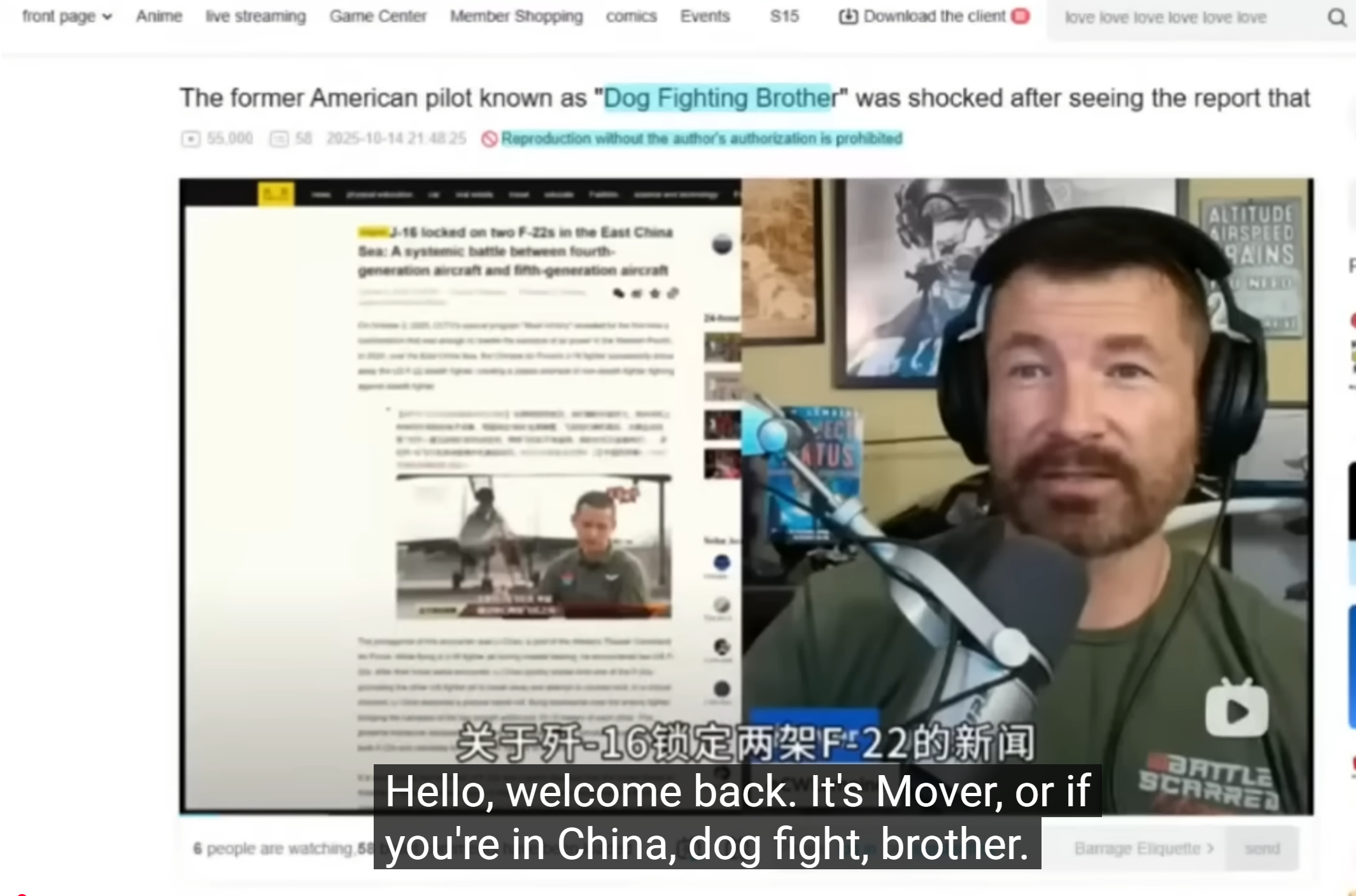 笑死，“狗斗哥”已经知道自己的新昵称了，还在其应粉丝要求评价歼-20（通过粉丝发