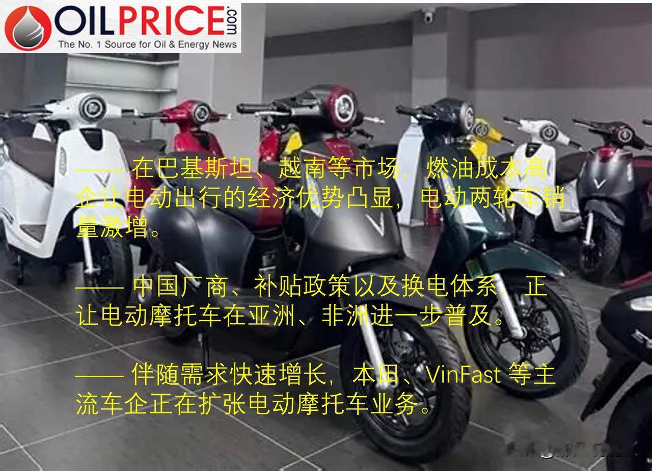 高油价助推世界各地电动摩托车热潮

近年来，乘用与货运电动汽车的销量增速不及预期