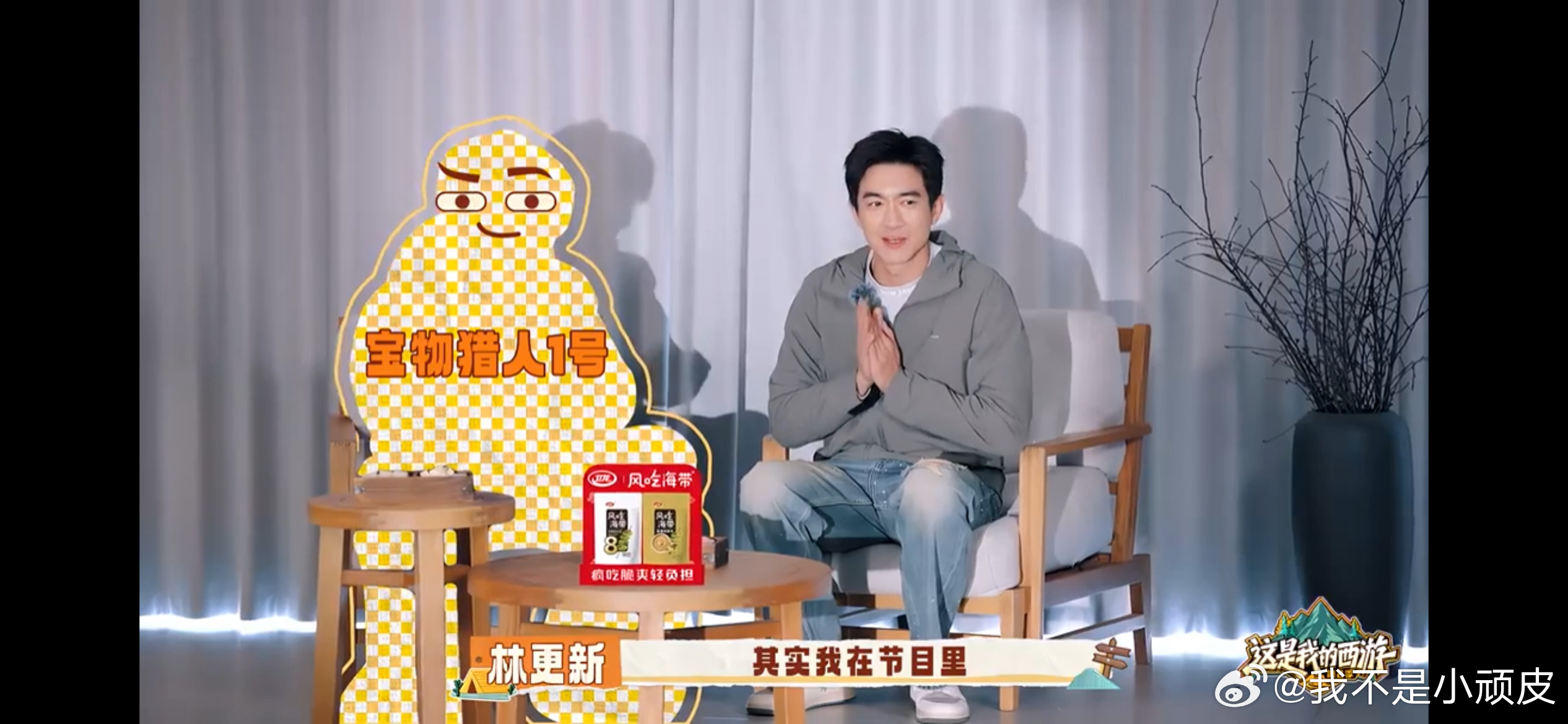 时代少年团这种剪影真的是我能苗姐的程度 