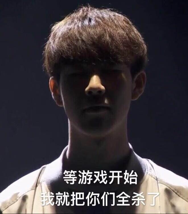 孩子们，等我世界赛一半天使一半恶魔归来S16瑞士轮首轮首发名单Knight谈36