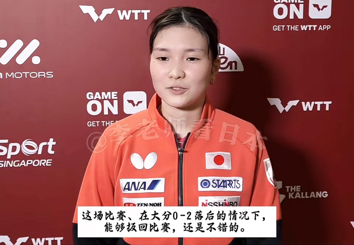 逆转斯佐科斯，桥本帆乃香展望对阵陈熠
2月24日，新加坡大满贯女单1/16决赛中