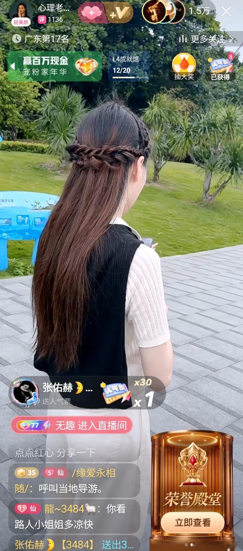 仙洋要接受现实，拉了就是拉了，别自欺欺人了，哪还有仙家军了😄1万多人😍跟二驴