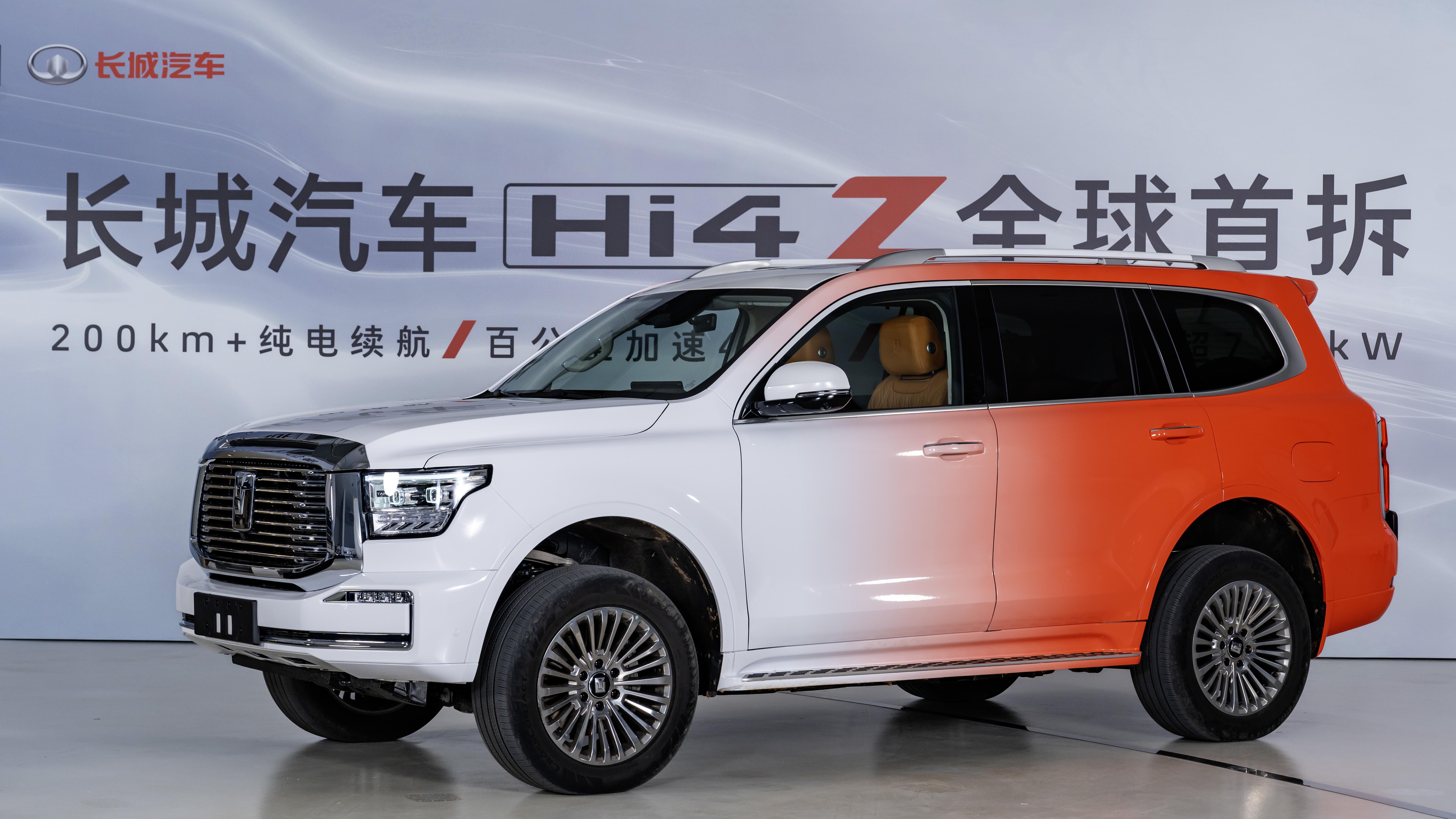 2024年11月30日，长城汽车举行Hi4-Z全球首拆活动，深度解析泛越野汽车技