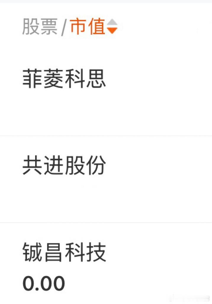 顺便把共进封啦 