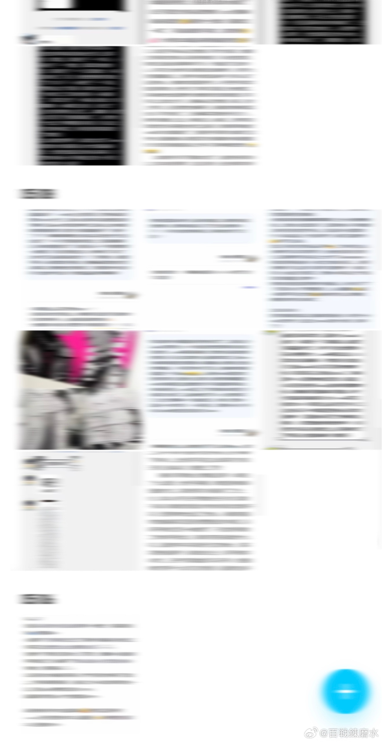 一个快乐的小女孩就这样，把各个渠道收到的碗提新刊还有御泽再贩的repo全部都悄悄