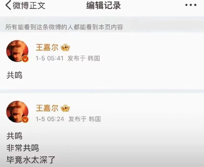 王嘉尔的发文让我想起了李玟😭。

不知道他是不是支持李明德，但是想起李玟的遭遇