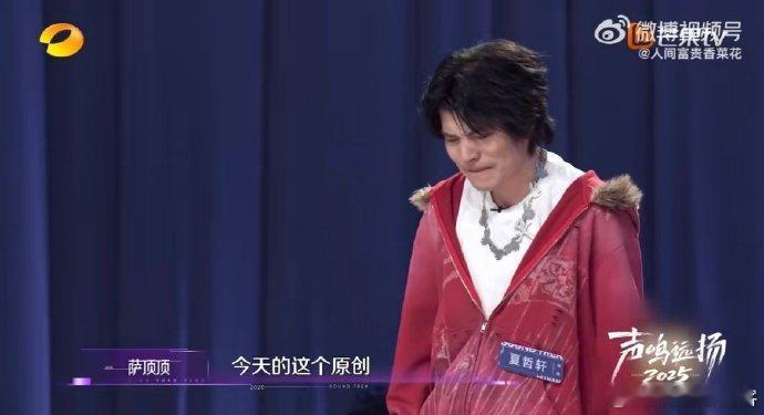 音综选手问奶奶借钱复读两次声鸣远扬两次复读的执着、对音乐的热爱，还有奶奶的默默支