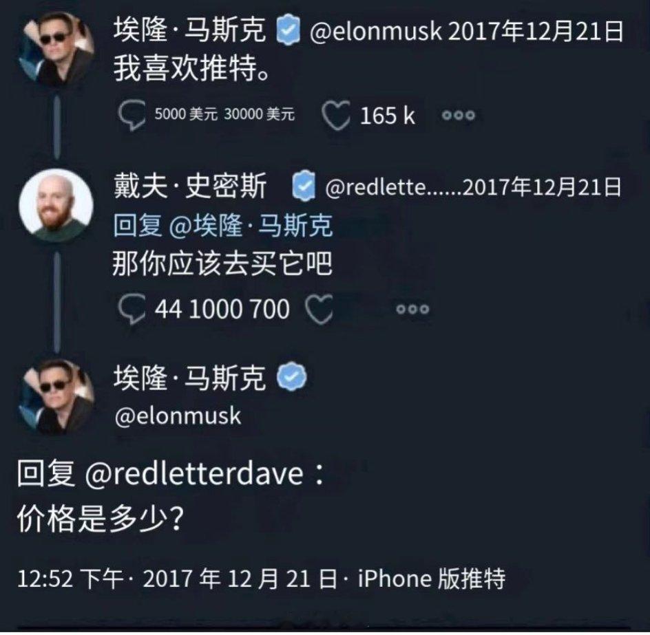 8 年前的这一天……一个计划诞生了。2017 年 12 月 21 日。海外新鲜事
