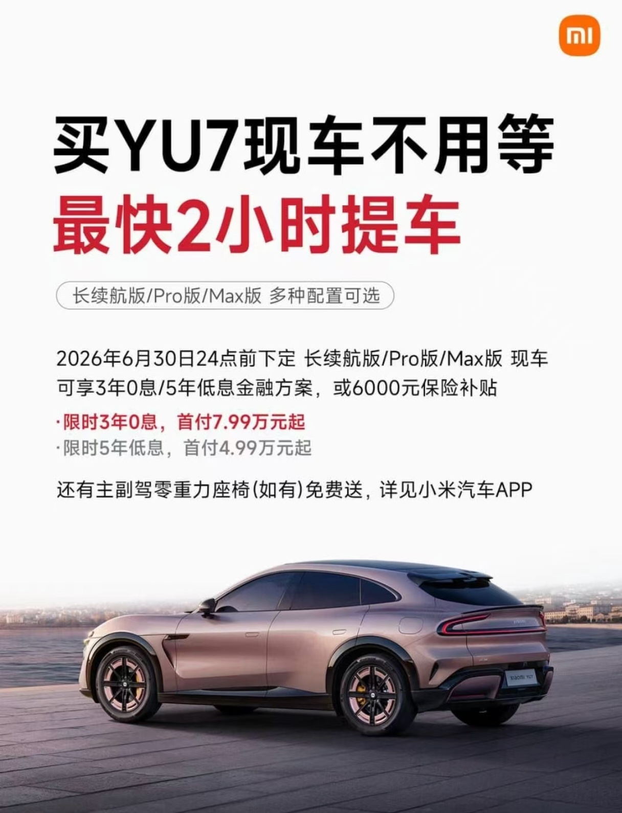还是喜欢你让用户等半年的样子 