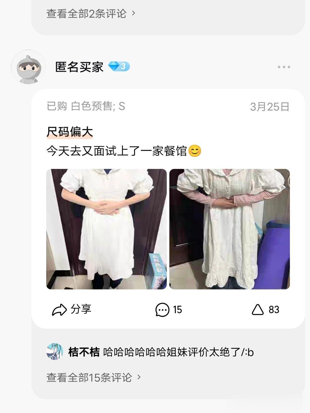 对不起原谅我不厚道的笑了…… ​​​