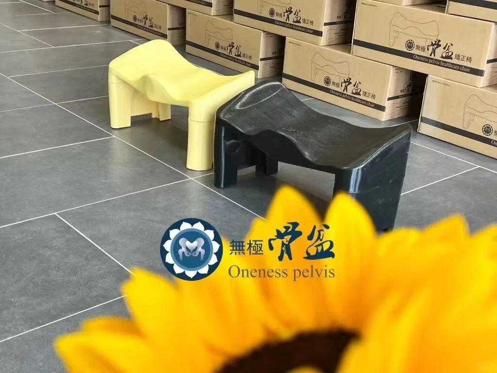 美臀打坐神器