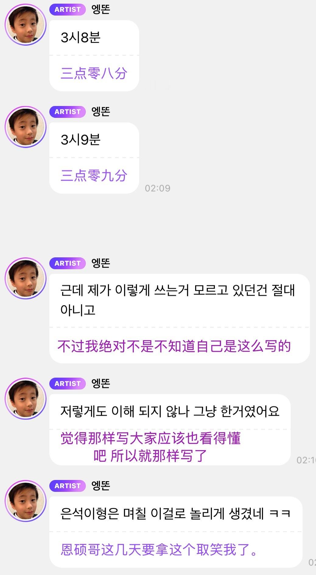 半夜想起来还在后悔 