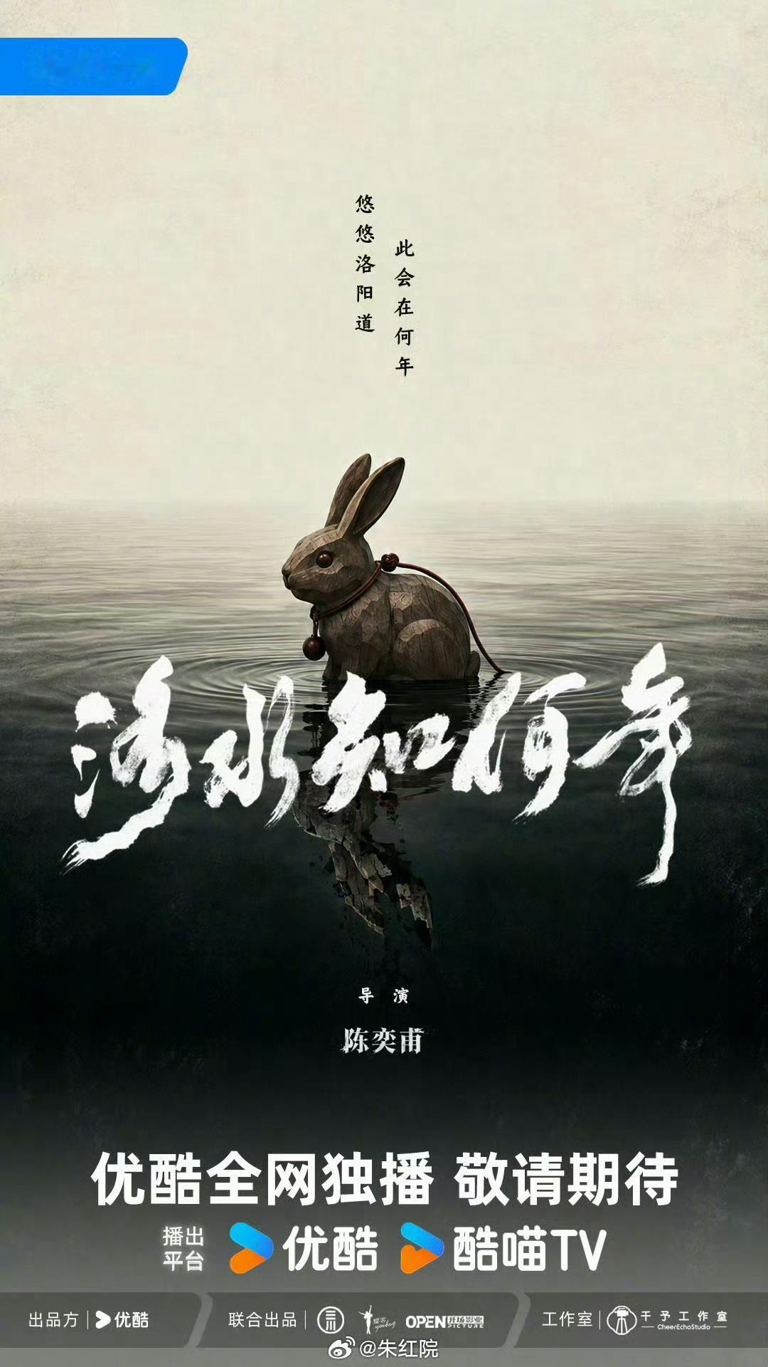 网传洛水知何年接触吴磊洛水知何年或接触吴磊网传洛水知何年接触吴磊中，蹲一下吧 ​