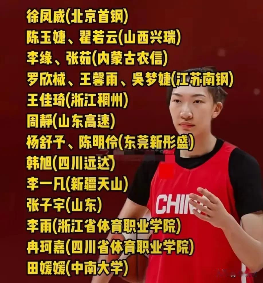 这下四川女篮终于可以称心如意了，再也不用担心备战全运会了！
前几天部分四川女篮的