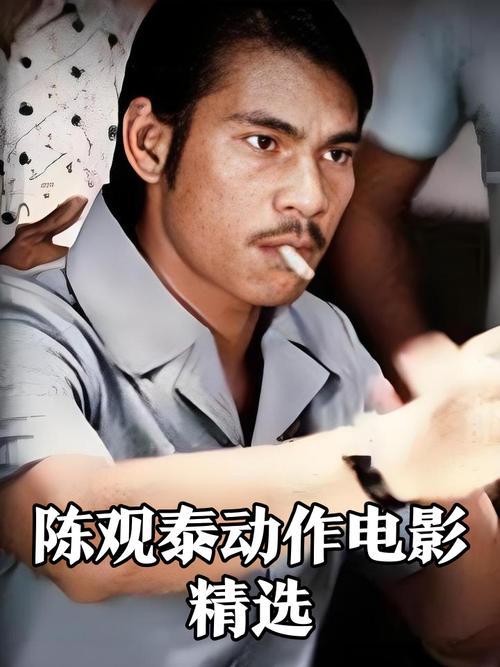9月2日，香港老牌武打巨星陈观泰离世，享年80岁，据消息称因突发脑出血抢救无效去