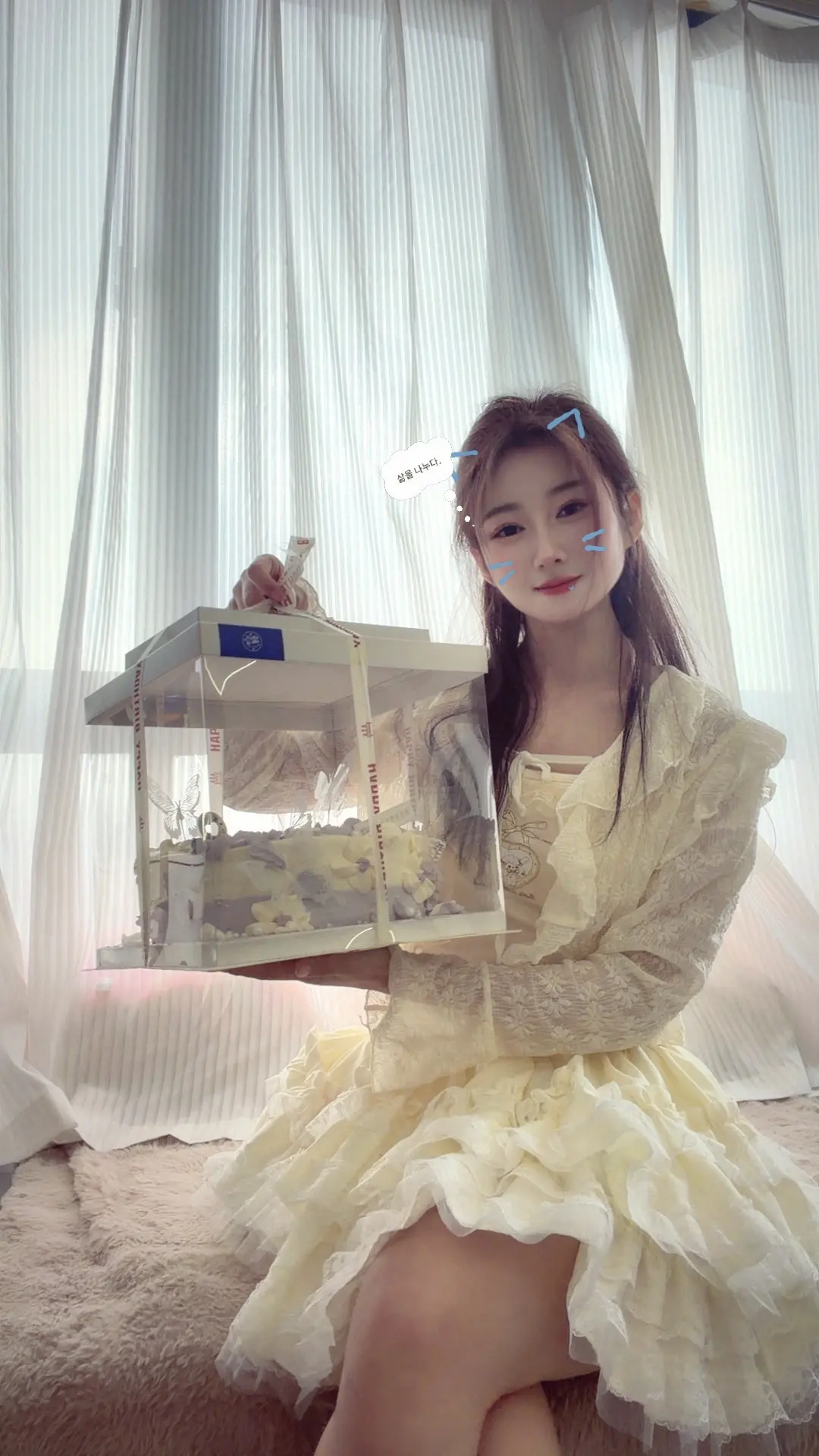 那就祝我生日快乐吧🎂