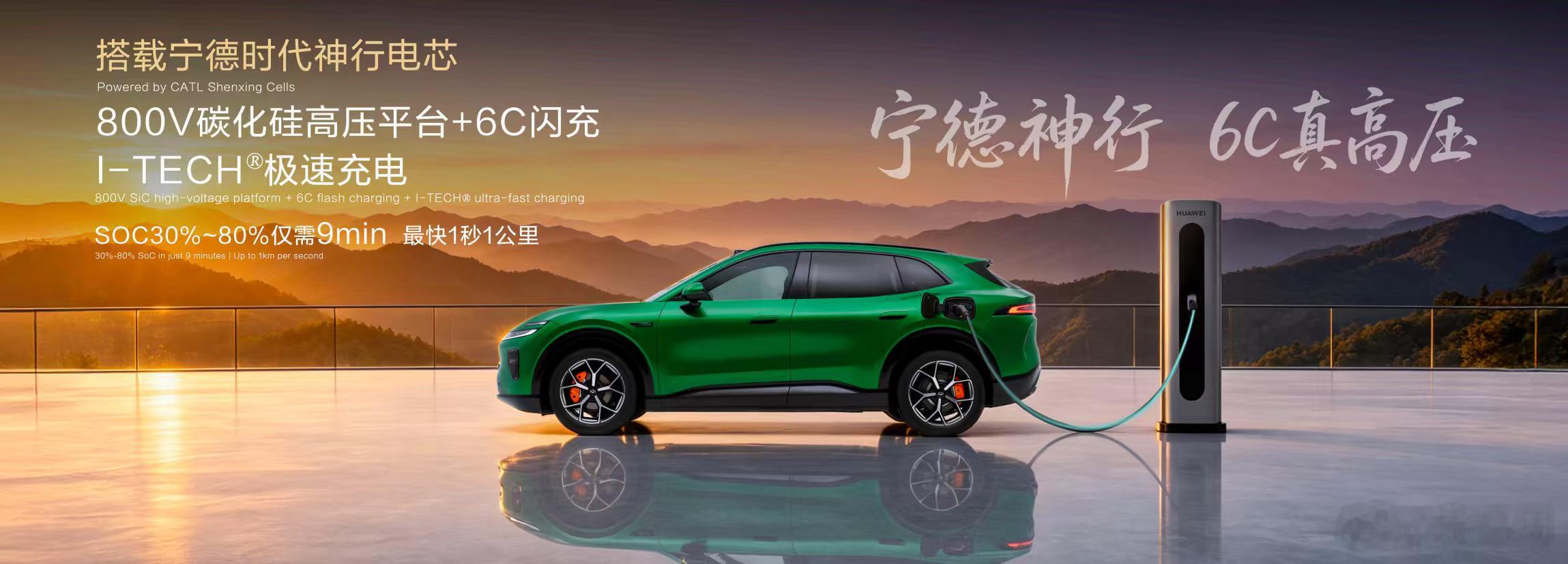 长安启源Q06预售 天枢领航发布长安启源Q06的预售价格出来了，14.79万元起