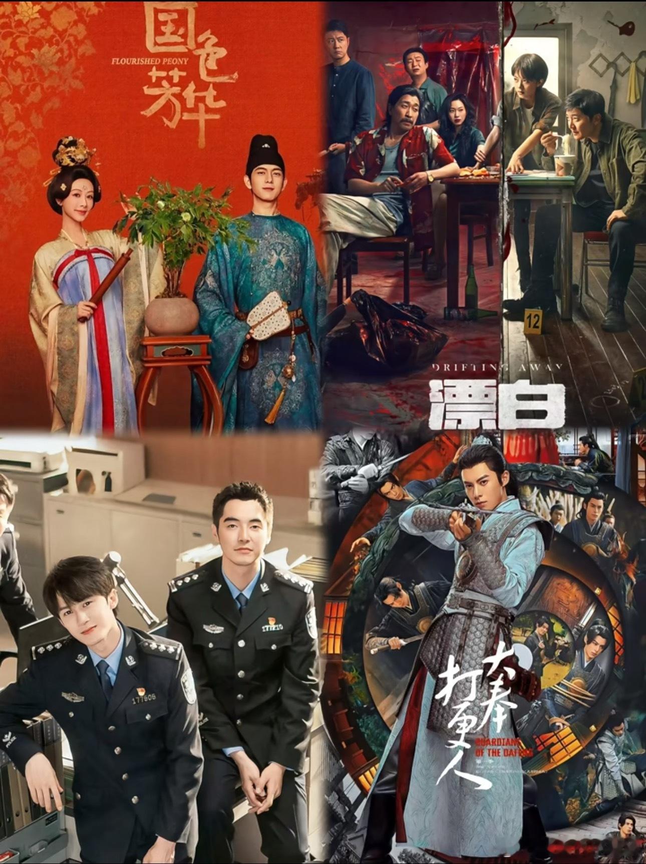 今年目前为止，云合集均破3500w的只有这四部[傻眼] ​​​