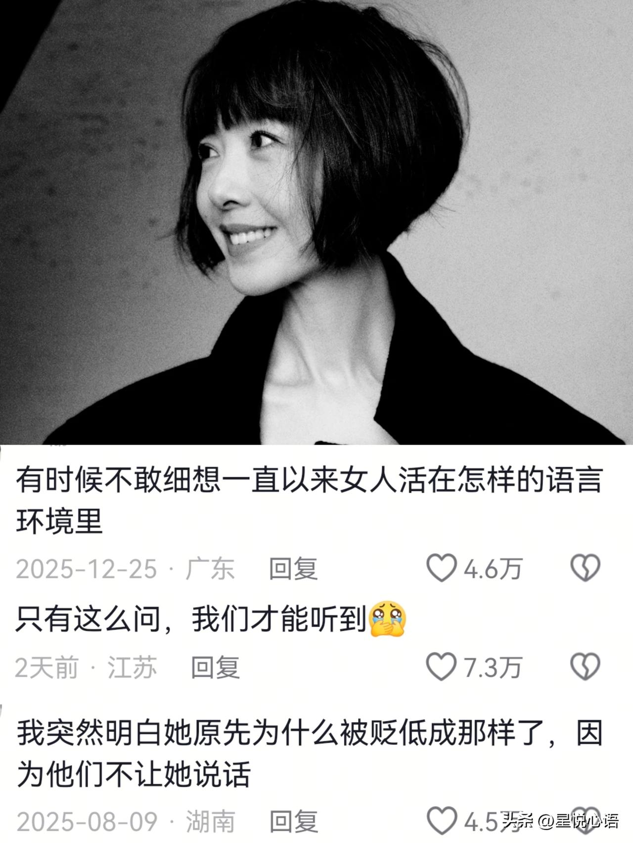 看到“时代终于追上了鲁豫”这句话
真的瞬间破防了

以前全网都在玩她的梗
断章取