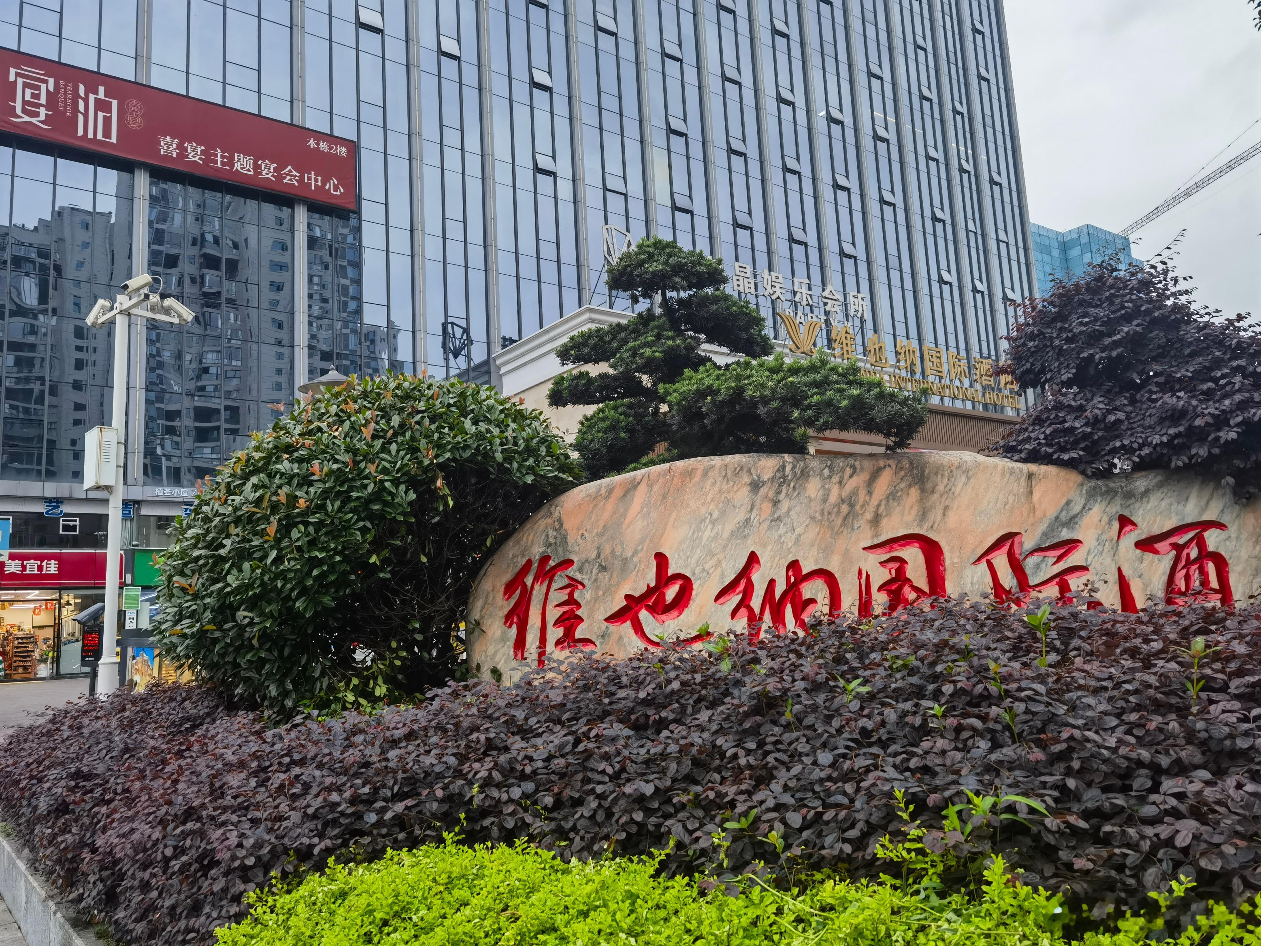 龙山赋夫武陵西极，楚蜀交衢。有县曰龙山，枕三湘而带巴渝，襟云梦而引荆巫。天倾西北