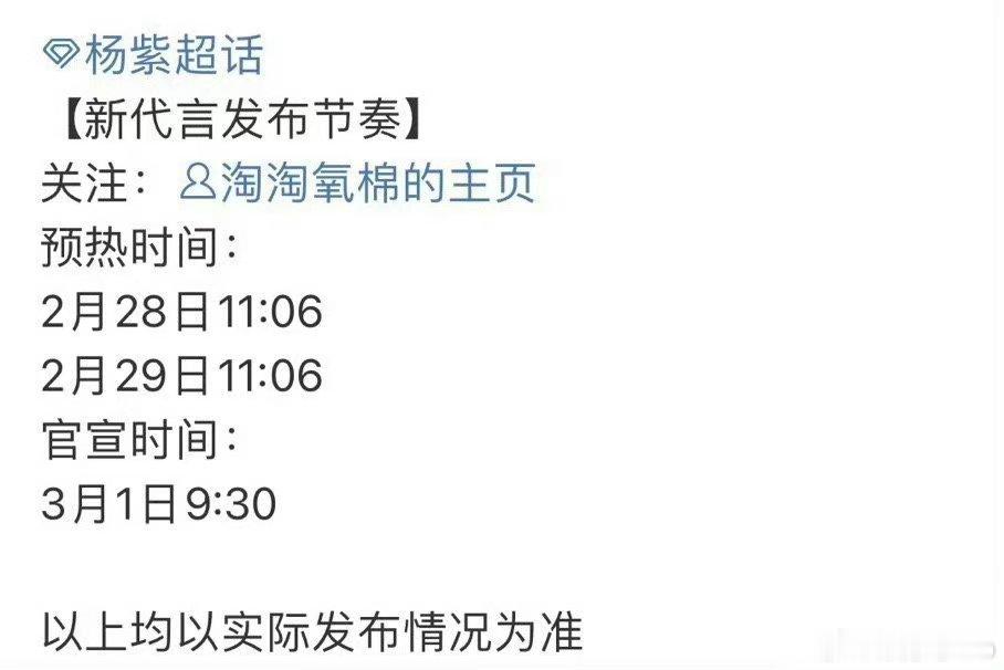 成毅新商务：高姿防晒系列杨紫新商务：淘淘氧棉 卫生巾 #成毅# #杨紫# ​​​