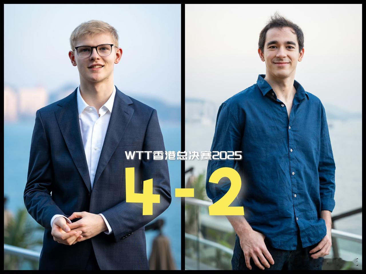 【WTT香港总决赛男单首轮最纠结的一场！法国一哥六局逆转巴西背包侠！】

202