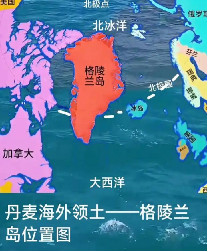 掏枪了！美军C-17直接降在格陵兰首府，丹麦毫不知情，连预警电话都没一个！第二天