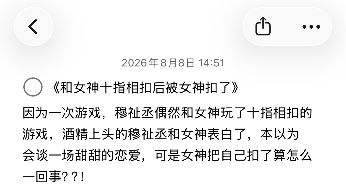 我本来想写这个的  可惜璐丞没人选◐⩊◑  ྀི 