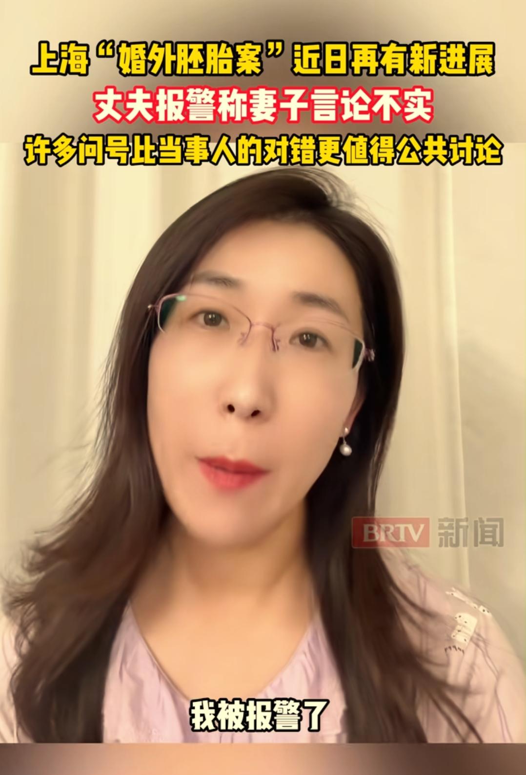 唐先生发声不到24小时，朱女士被报警了。

唐先生向警方报案，称朱女士在网上散播
