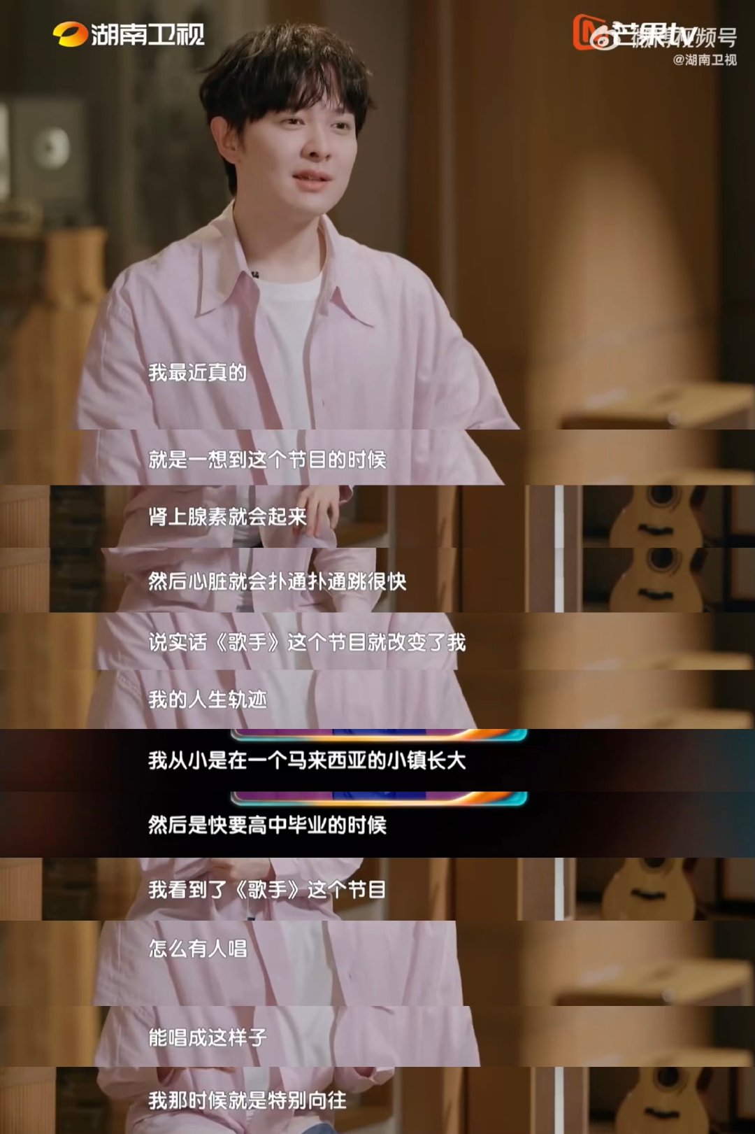 尤长靖谈歌手直播和录播音综的区别 尤长靖聊参加歌手直播后变化  在《娱乐探索编辑