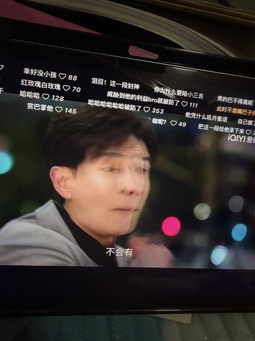 蜜语纪看了这个电视剧让我想到了这个文案：女孩你别太天真没人会爱上纯粹的你每个人都