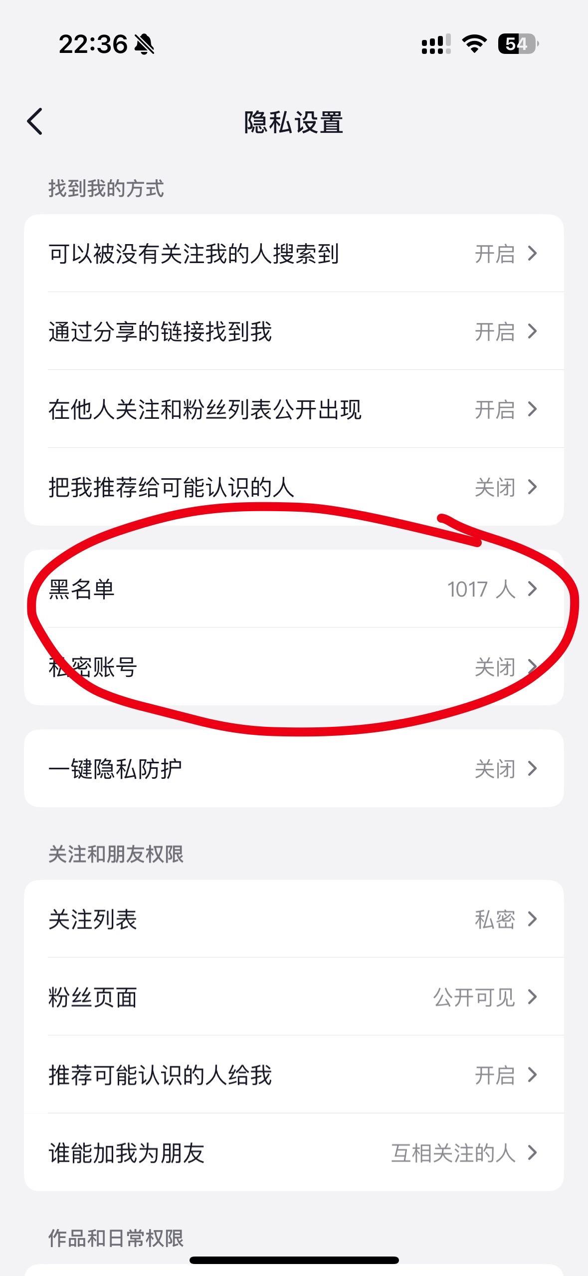 原来已经有1017个人对我开过h腔。对我出言不逊，或者在我没有伤害他们...