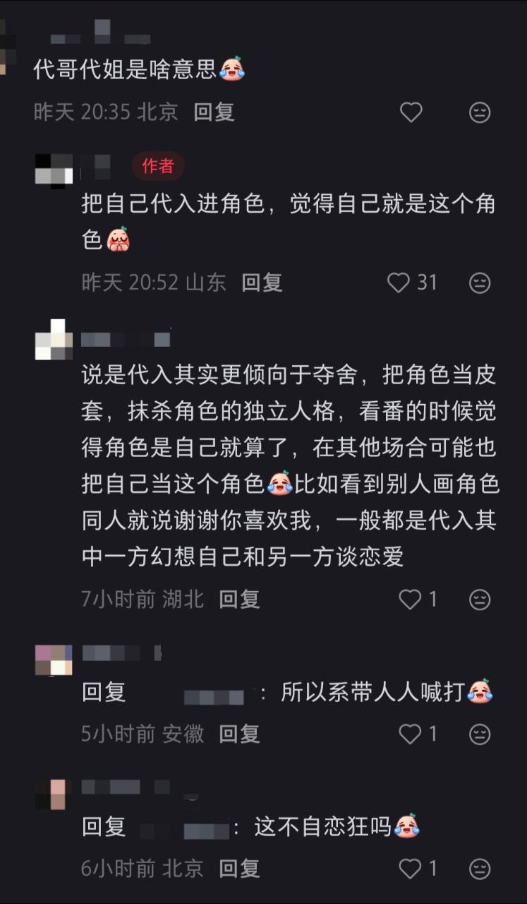 【】可以再表演一下那个什么全世界都在宠我们小代代吗14027 