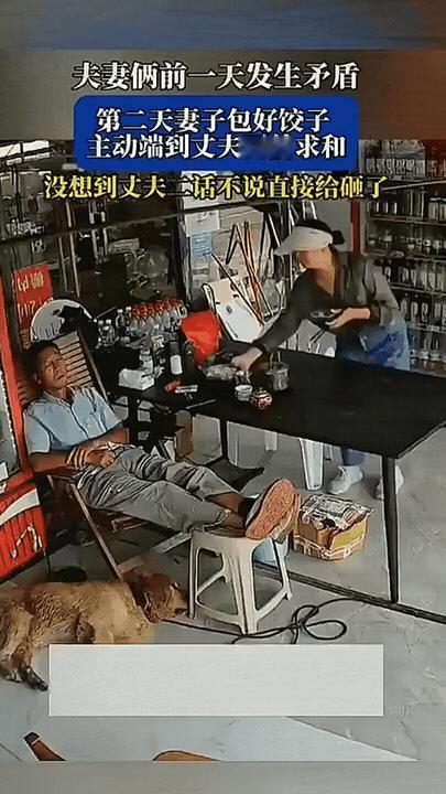 “心都碎了！”夫妻俩前一天吵架，老婆心软，主动包饺子端到丈夫面前求和，看老公还在