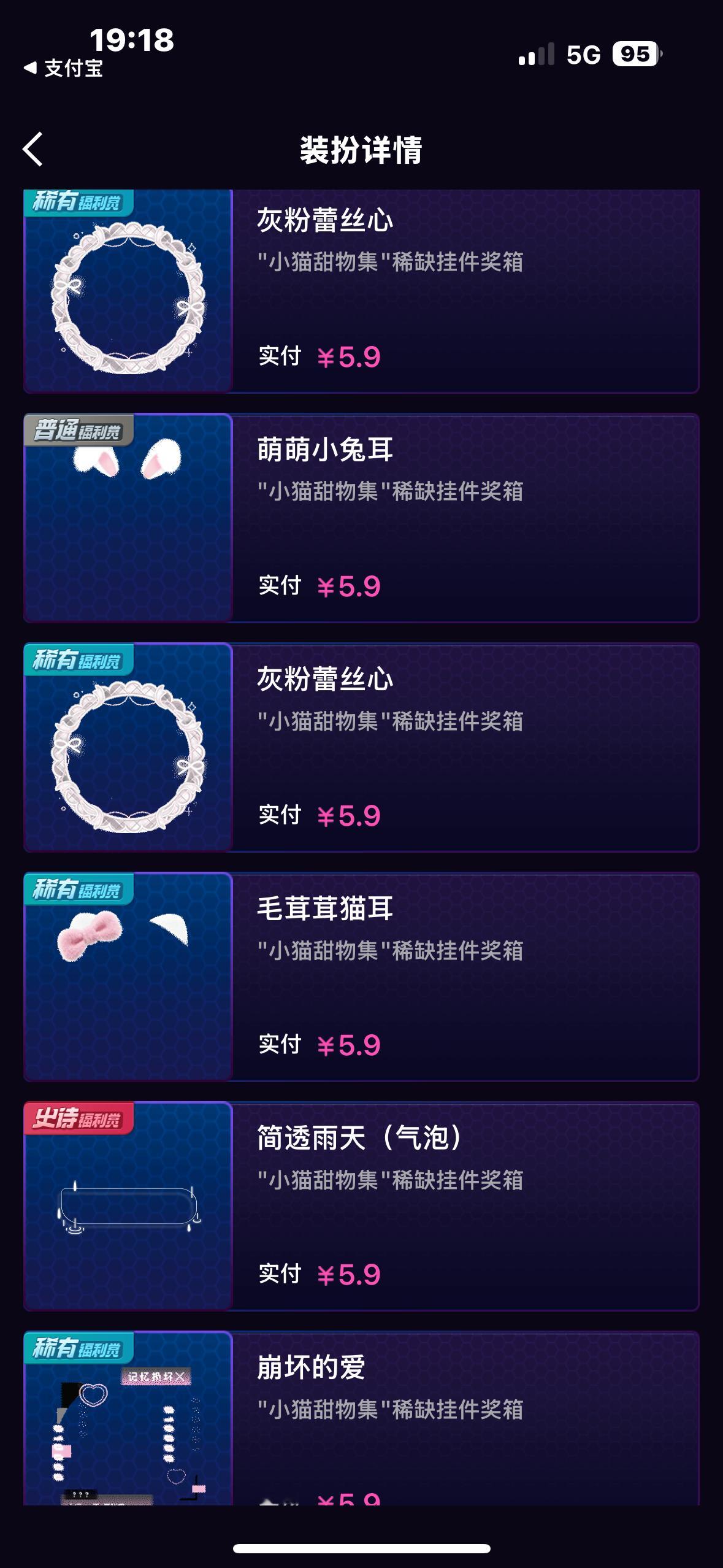 SSR交换站  ➗  或者换雾感小猫 