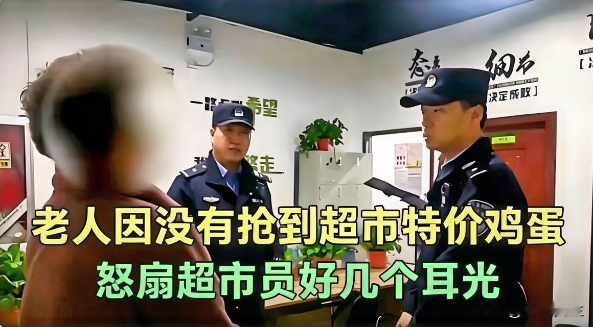 抢不到鸡蛋扇店员耳光，也难怪山姆办会员卡限制一部分人群进入！

60岁大妈因为没
