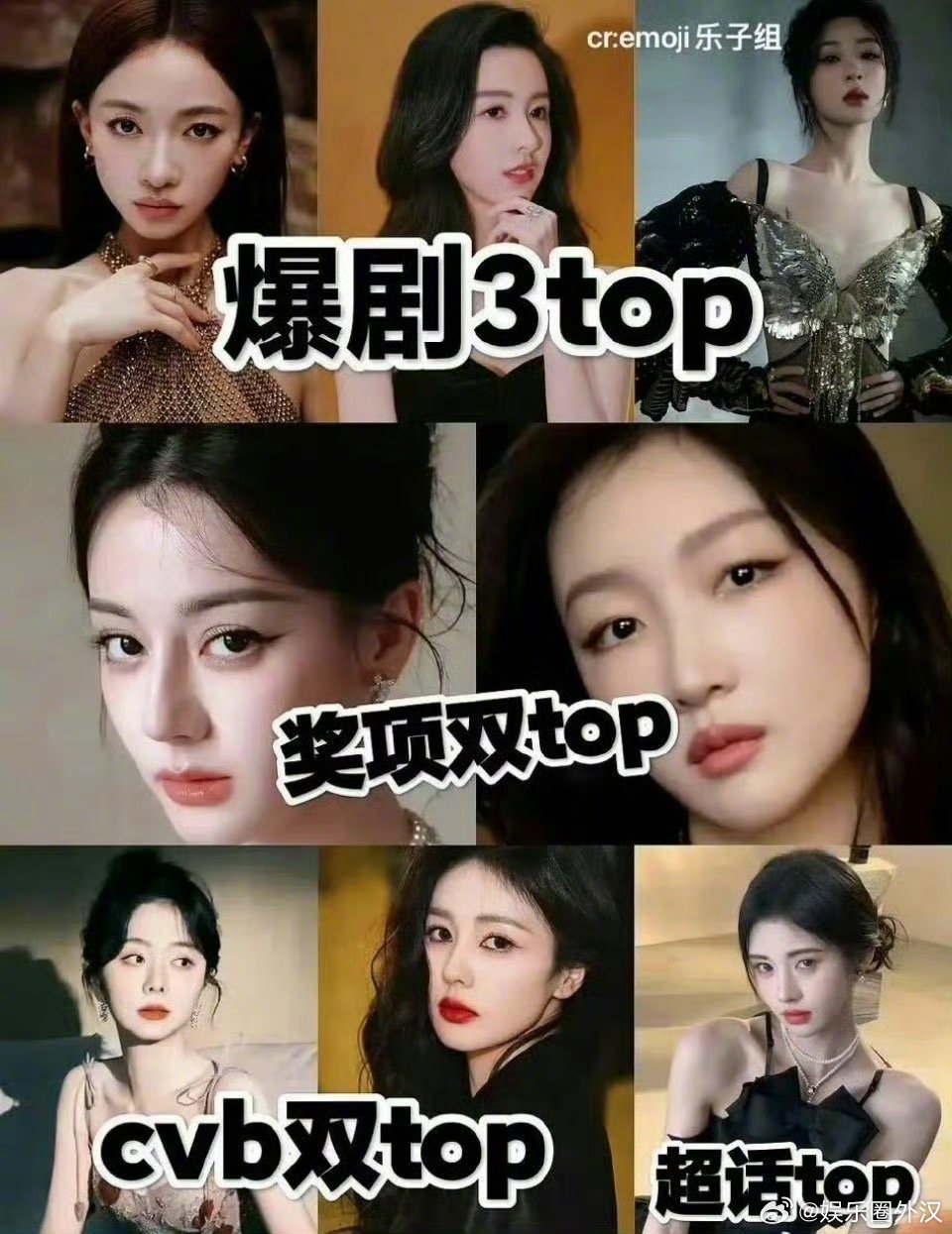 瓣网友总结的90花TOP🌸爆剧三top：吴谨言、陈都灵、杨紫奖项双top：迪丽
