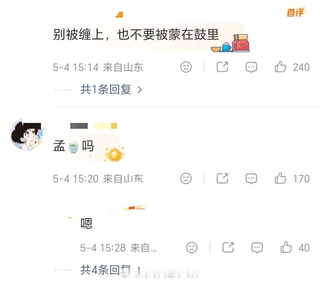 我发现鹿毛有被害妄想症...除了鹿毛，我看其他成员也没谁拿奔跑吧这个综艺当命根子
