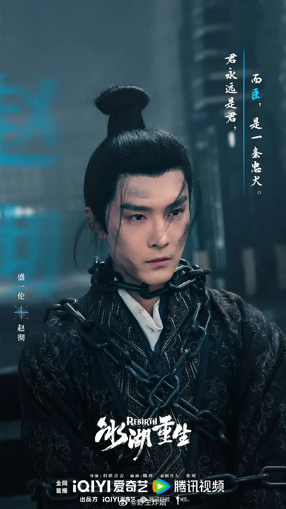 盛一伦是侣皓吉吉陪嫁么，怎么每部剧都有他？