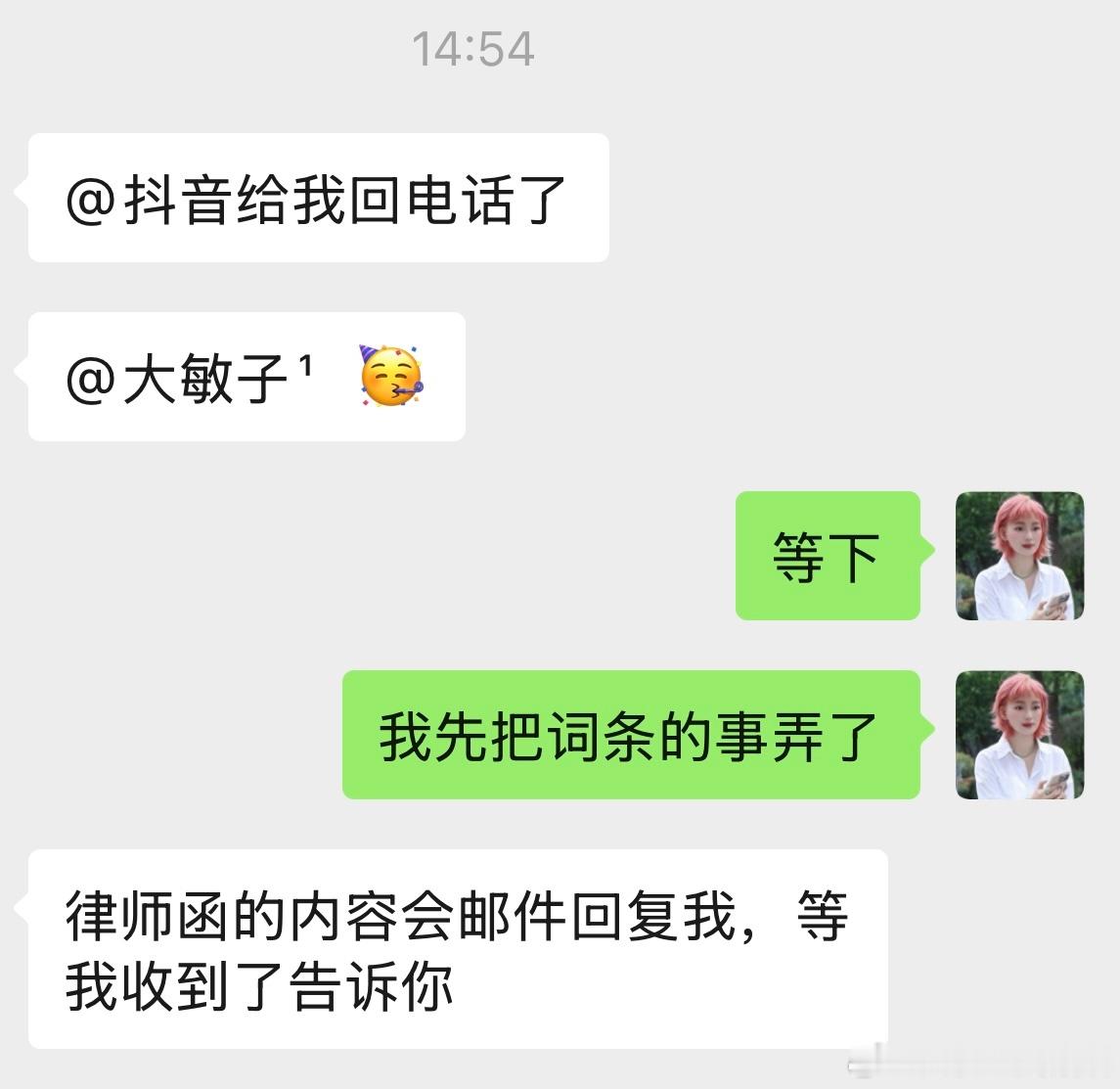 云熠星河  🌌云熠星河 事情的轻重缓急吗?哈哈哈哈哈，会陆续给大家汇报消息。 