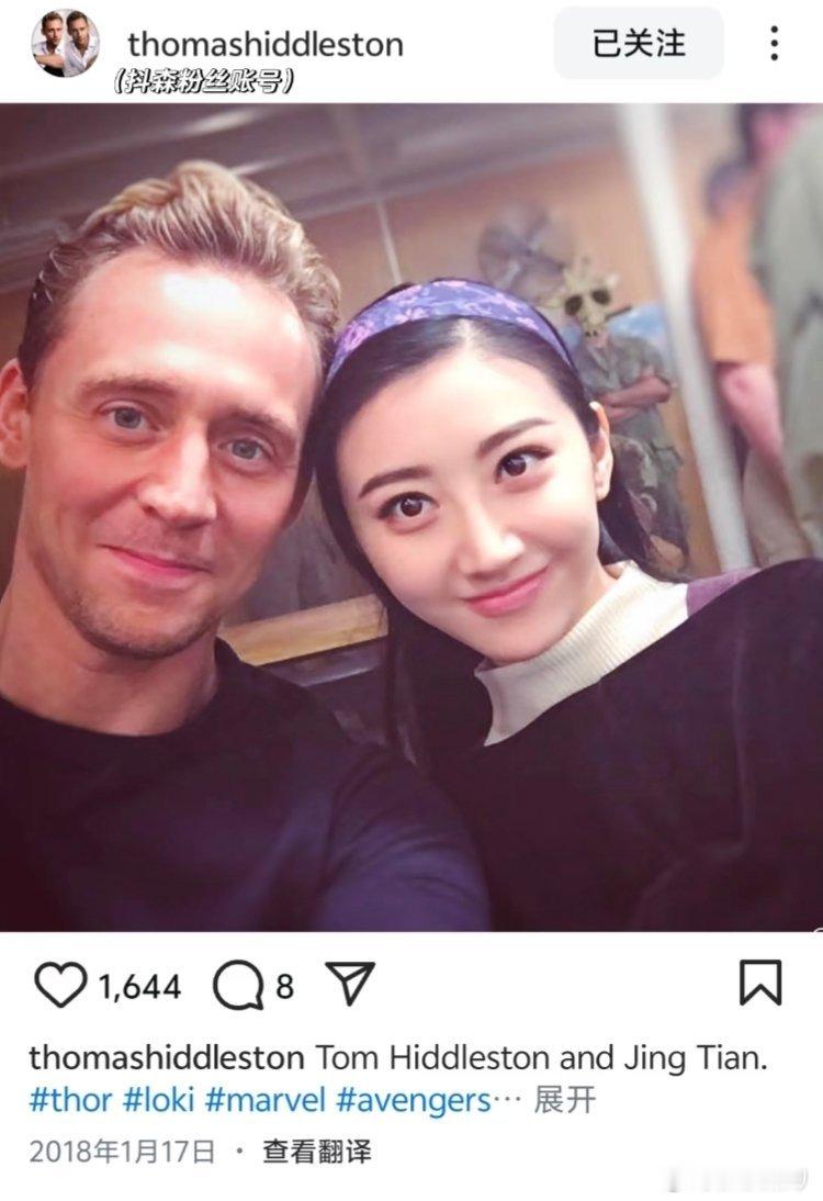 景甜和抖森竟然还认识 他们啥时候有的交集 ​​​