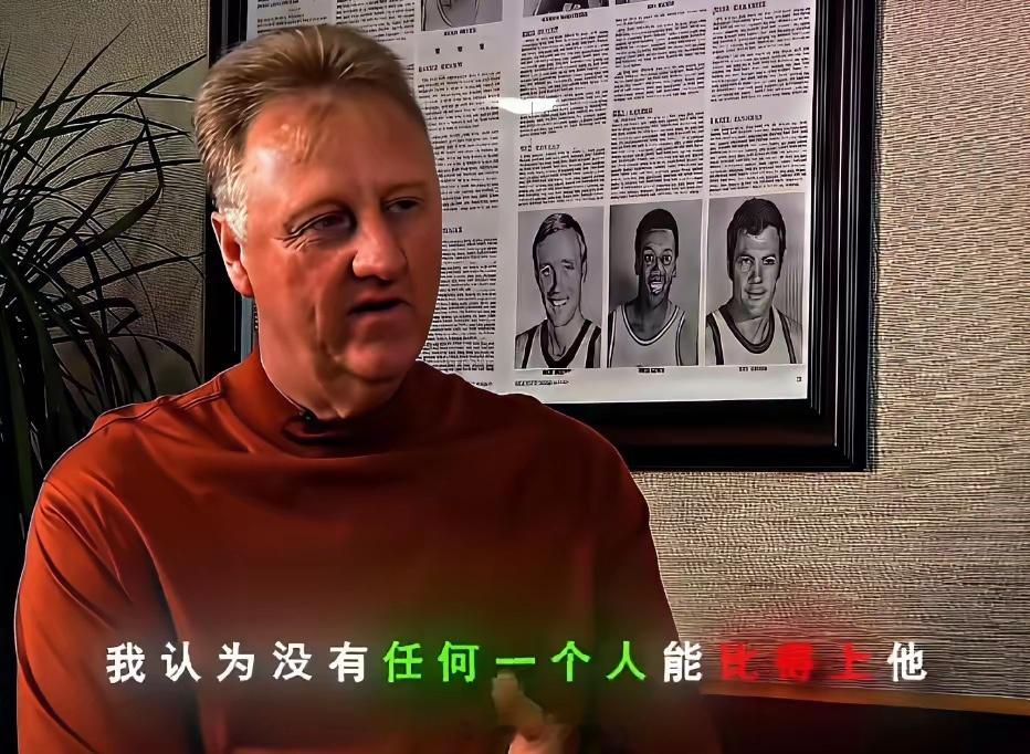 大鸟伯德：詹姆斯就是这个联盟的历史第一人！大鸟伯德的言论不藏着不掖着，直接点名了