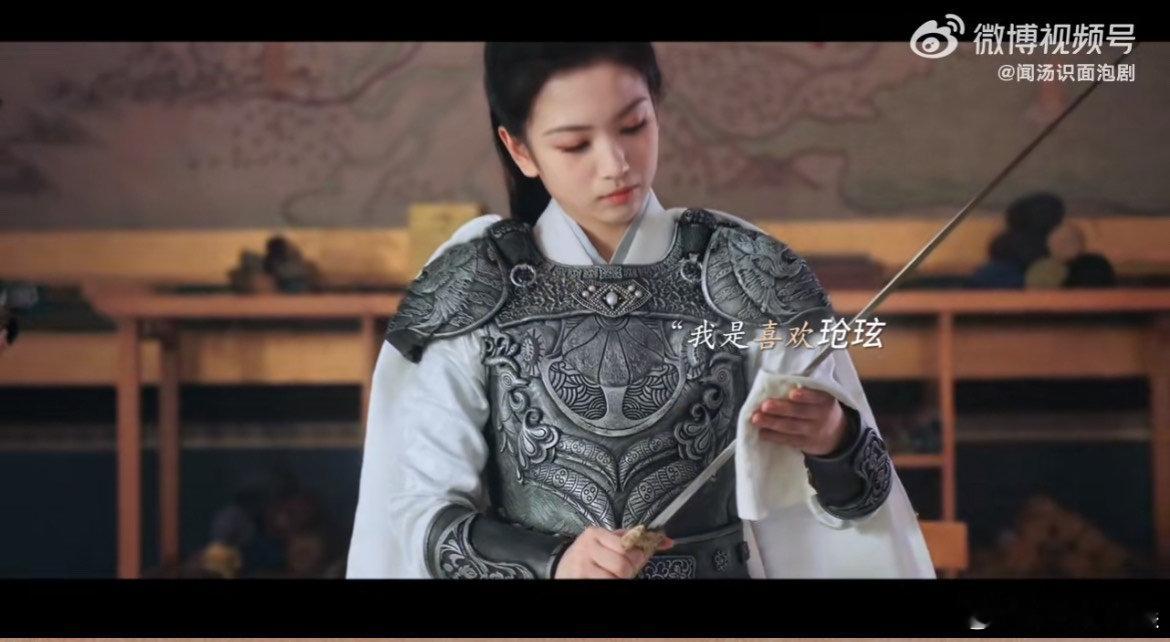#长相思2里的女性群像#每一位女生都有他自己的特点，小夭坚强善良，阿念小时候是公