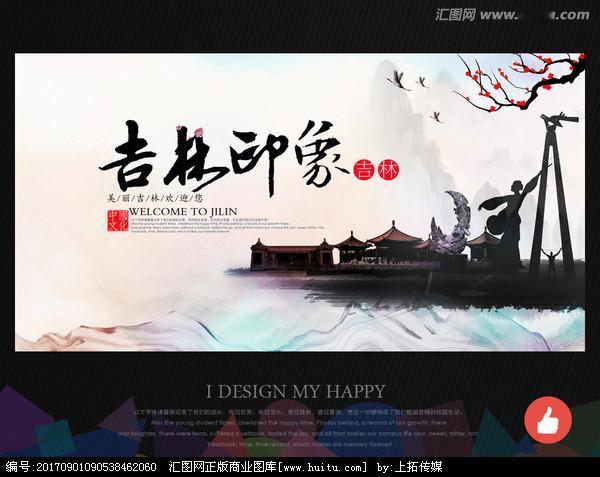 头条上的吉林网友对黑龙江各种不服气，比如长春GDP比哈尔滨高，比如吉林有冰也有雪