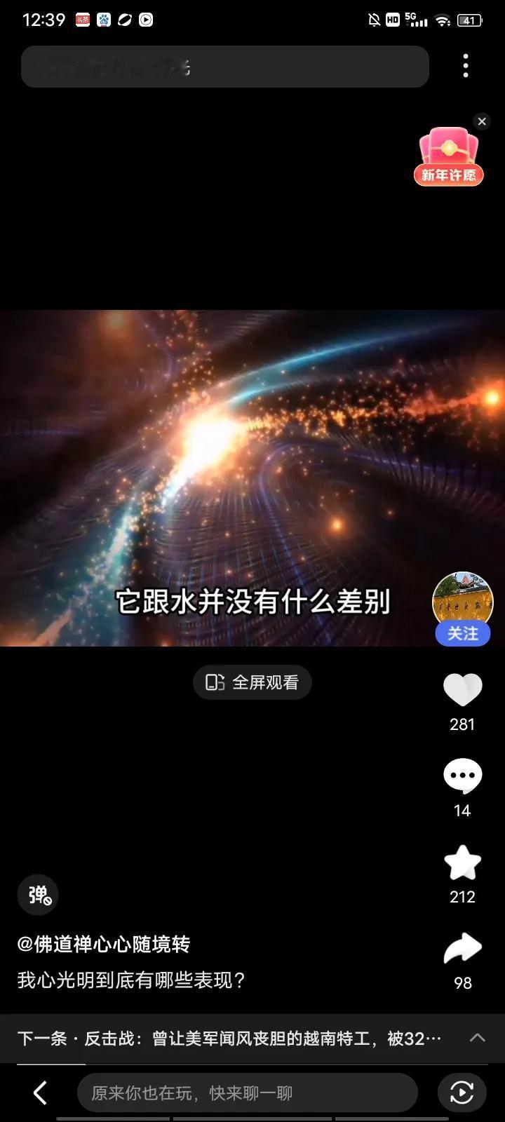 我们无法解释的课本知识，存在太多无法成立符合哲学科学文化思想理论知识观念问题？