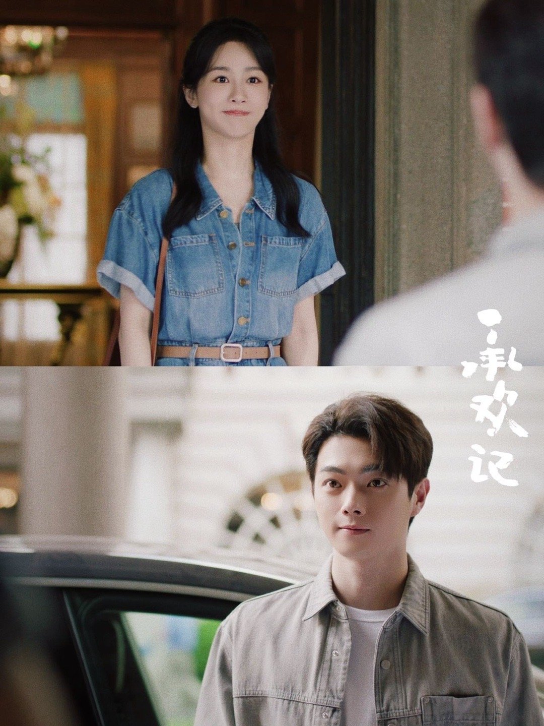 #以为家有儿女的小雪搬家了#杨紫新剧承欢记开播了，看着我们的小雪终于长大了马上就