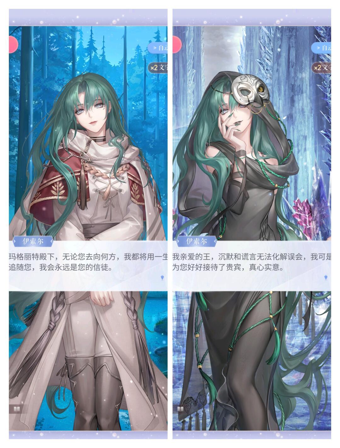 一千年的时间改变了什么#闪耀暖暖# ​​​